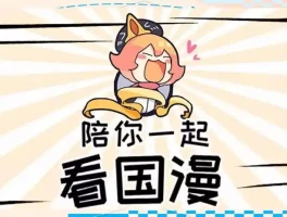 治愈系漫画精选，是抚慰心灵的温暖伴侣？