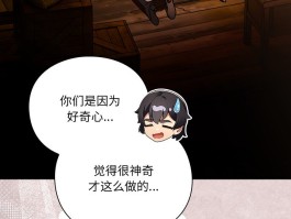 男人稀缺的异世界_下拉在线观看