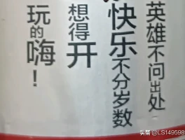 躺平成网络热词？来了解其描述的低欲望、不争不抢生活