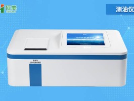 便携式红外测油仪使用教程：新手必看的操作指南与常见问题解析