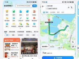 鸿蒙版腾讯地图升级！AI搜索与导航无缝流转，畅享高效出行体验
