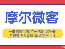 APP微信客服怎么设置机器人？你知道具体方法吗？