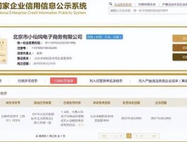 央媒怒批明星捞金没底线！百姓被骗倾家荡产，会成诈骗帮凶？