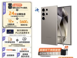 热门推荐！五款搭载2K高分辨率屏幕的手机