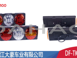 京产车用LED后灯制造商
