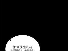 催眠偷心计漫画在线观看_第1話  數到3，妳被我催眠了!