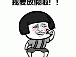 学生票能刷身份证进站？这些购票乘车新变化你需了解