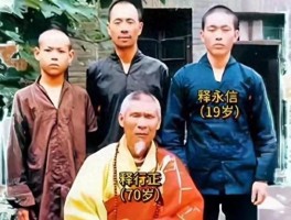 释永信被传开除僧籍二十多年倒台，信纸中究竟藏何秘密？