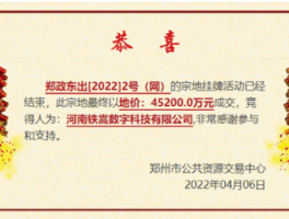 最新消息！少林方丈释永信持股14年为何突然退股？