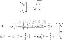 利用数字信号处理器打造永磁电机驱动方案