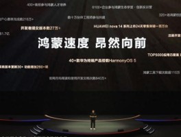 别只盯着大厂！鸿蒙垂类赛道正批量催生小而美爆款？