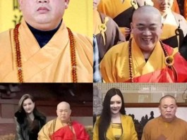 侵占资产、私生活混乱？释永信这一次社会性死亡了