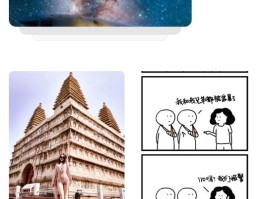 躺平app下载！躺平官方版3.12.0安卓版新鲜出炉啦