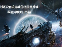 经典传奇合击版游戏实拍画面