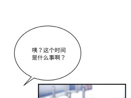 强雕：都市润女传说_(下拉式观看) 全集在线 