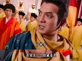 一石激起千层浪！释永信出事竟牵连大哥、四弟及王诗龄？