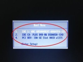 联想一体机重装系统教程，教你用U盘装win7系统