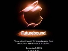 惊爆！苹果意外泄漏9月10日iPhone 17将至？