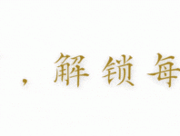 释永信竟被传情人、资产、私生子众多，还有3位明星徒弟？
