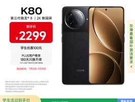 2025年能买到的7款2K直屏手机，屏幕优势超显著