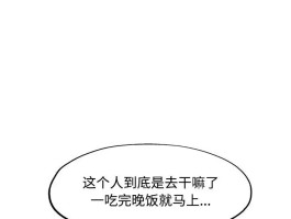 可以爱你吗漫画刘泰贤_似曾相识的她