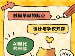 iPhone手机，时尚科技与卓越性能的完美结合