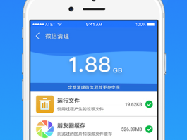 守护手机安全的智能助手