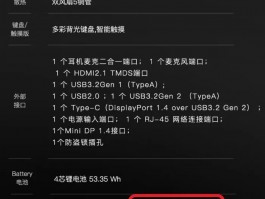 笔记本电脑槽点大揭秘：哪个最不能忍？这些设计缺陷让人抓狂