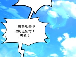 全集漫画《房间里的心跳/有她的小套房》