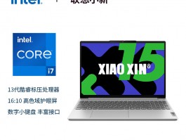 联想笔记本哪个系列最值得买？10款高性价比型号大盘点，闭眼入不踩雷