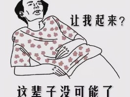 年轻人选择躺平？真的不行吗？背后原因值得深思