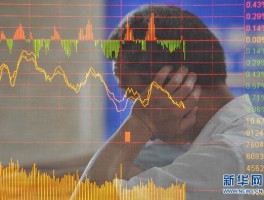 黑色星期一！全球股市遭遇重创，沪指竟创两年新低