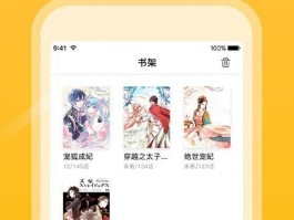 韩国快漫画大全如何下载？这里有详细指南