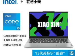 联想笔记本怎么选？热门型号推荐，帮你找到高性价比好货