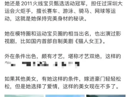 艾尚真发视频辟谣与范曾关系！36岁徐萌真实身份竟是电台主持人？