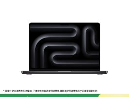 十大公认最好电脑品牌，是值得投资的优质之选与个性体验？