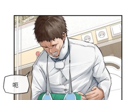 超导体觉醒_在线观看漫画