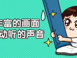 搞笑网名配音，让你的网名充满趣味