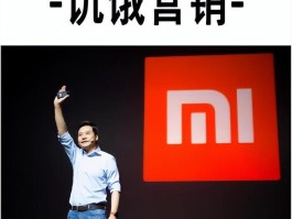 小米YU7加价4万卖爆！雷军造汽车，竟也搞饥饿营销？