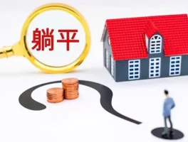 为什么现在年轻人纷纷选择躺平甚至摆烂了？