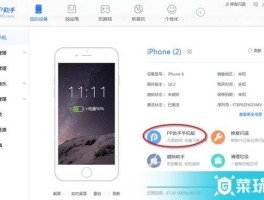 手机PP助手突然打不开？教你几招快速解决方法