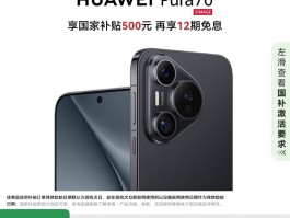 华为和vivo手机有何区别？从品牌到技术深度解析