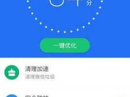 腾讯手机管家骚扰拦截库更新方法全解析