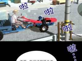 《房间里的心跳漫画》在线观看