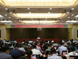 农业农村部举办群团干部培训班，提升群团工作水平