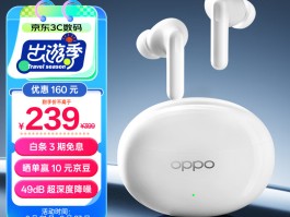 蓝牙耳机哪种值得购买？推荐五款高性价比好评产品精选