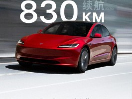 史上最长续航Model 3来袭，26.95万起售能拯救特斯拉销量焦虑？