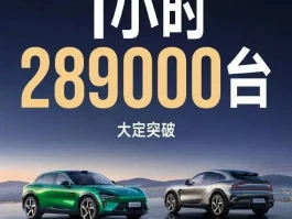 小米YU7上市就爆单，Model Y这次真的要慌了？