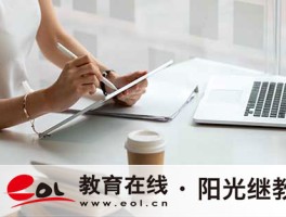 2026年自考工商企业管理专业的就业去向有哪些