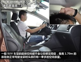 取向不同风格各异！纳智捷大7对比荣威W5